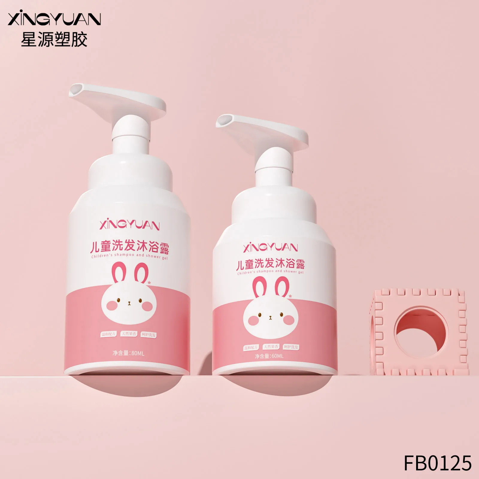 Empty Bottle With Foam Pump Head Cute Foam Bottle For Hand Soap Pink