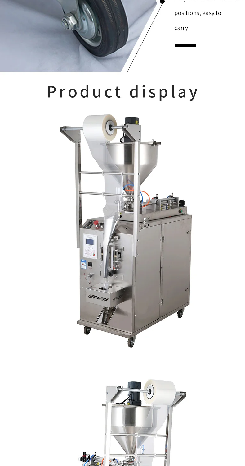 Tomato Sauce Chili Sauce Vertical Sealing Machine Shampoo Paste Sauce
