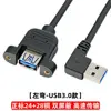 Curva a la izquierda [versión USB 3.0]