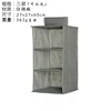 Gray three layers-washable