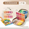 Sac de rangement 48 couleurs - Section en tissu portable, doublure amovible.
