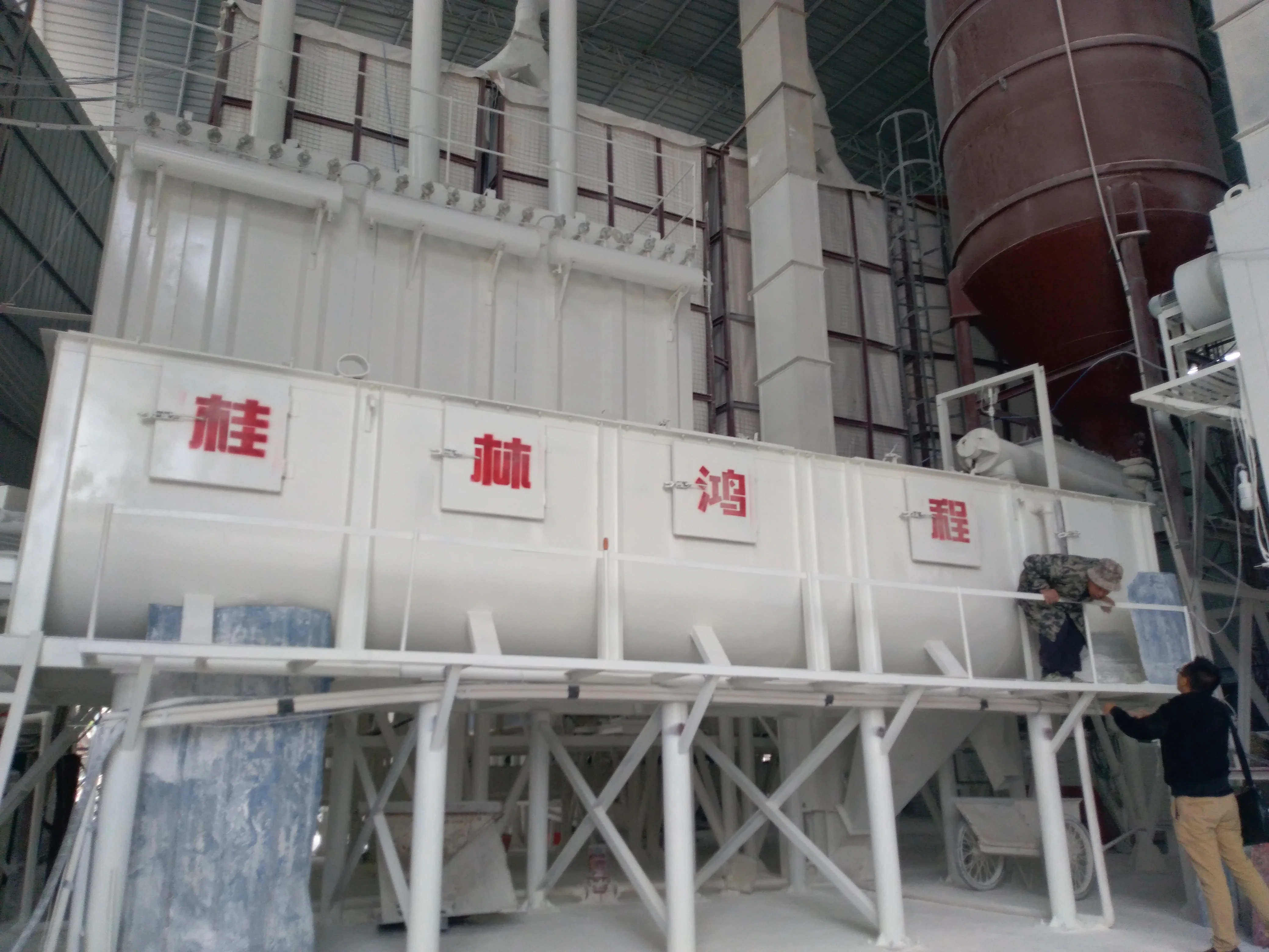 Three Stages Hydrated Lime Plant Making Machine Lime Hydrator