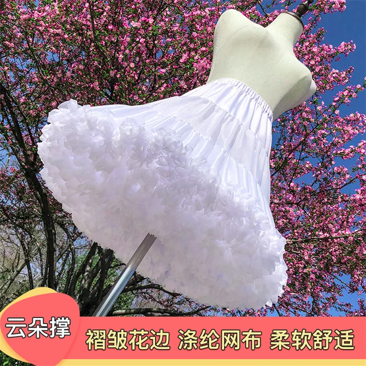 2024 New Design Direct Lolita Cloud Support Skirts White Boneless Soft Yarn Puffy Skirt Petticoat
