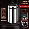 Contenedor sellado de acero inoxidable 316 [Cuerpo recto - 1500ML]