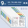 SKU-4