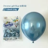 CHROME  LIGHT BLUE