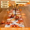 Conjunto de Ambiente para Mesa de Comedor de Halloween B