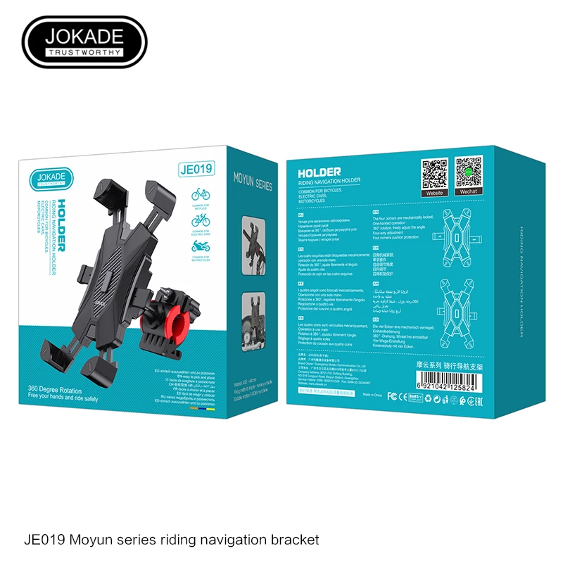 JOKADE Universal Bike Handlebar Mount Adjustable Bicycle Cycle Phone Holder Shockproof Bike Mobile Phone Holder for Motorcycle