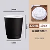 Tasse noire à double paroi de 10 oz avec grand couvercle rabattable blanc