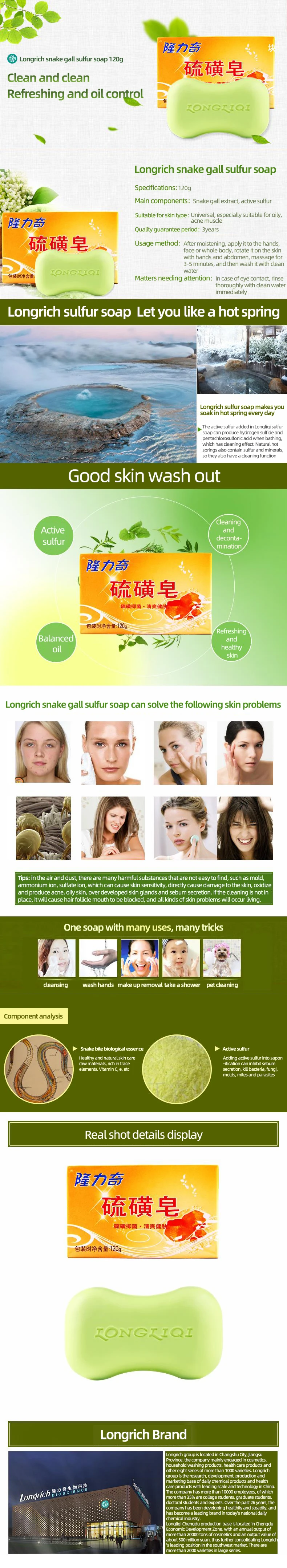 Longrich Anti Bactarie Sulfur Soap Body Wash Summer Degreasing Bath