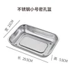 Small square baskets with fine perforations (120 boxes)