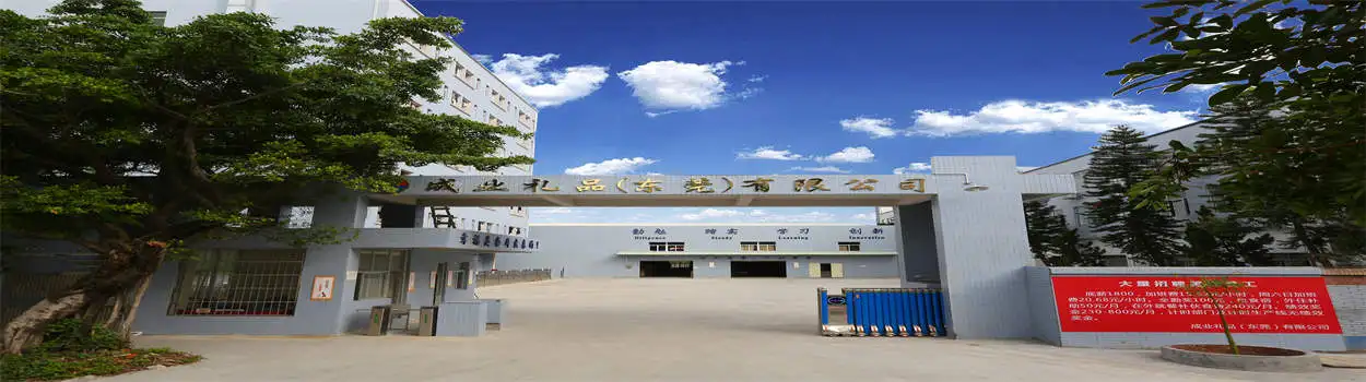 Shing Yip Gifts (Shenzhen) Co., Ltd. 3