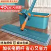 [Extra Large Flagship Deluxe Edition with Squeegee] 45CM