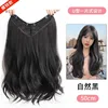 V-shaped hair extensions with slight curls - natural black 50cm