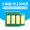 2300 pages TN269XL Blue Chip Asia Pacific