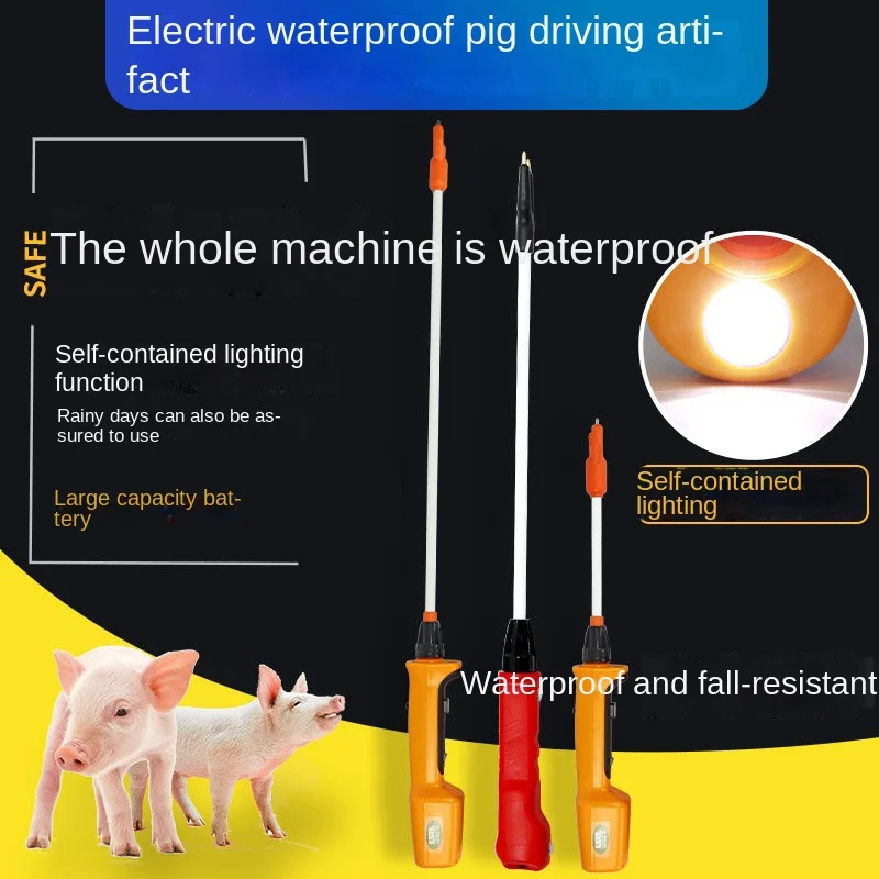 Тигарл оборудование для свиноводства водонепроницаемая Электрическая свинья коров крупного рогатого скота длинная ручка с подсветкой ручкой свиней