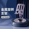 K13 - Foldable and Rotatable - [Purple]