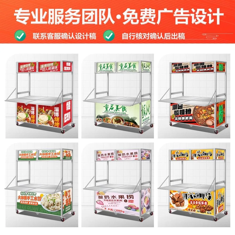Collapsible Fast Food Cart for Noodles KanTon Boiling Teppanyaki Deep Fry Portable Food Trailer Snack Machine