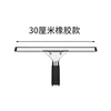 30cm black rubber version-without rod