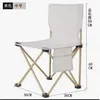 Beige Medium