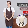 Women's - Brown