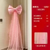 Lazo rosa de tul de doble capa [Talla Grande]