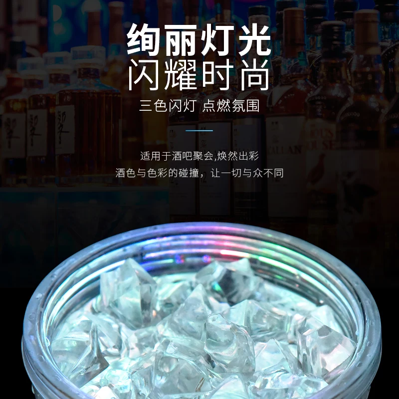 Colorful RGB Lights Changing Luminous Wine Glass bar Banquet Atmosphere Decoration Props Water Luminous Cup Drink Cup Glass