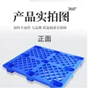 100*60*14cm mesh pallet