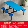Table à manger en fibre de verre pour 6 personnes