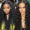 DEEP WAVE