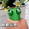 Explosión de ojos de insecto