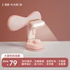 Dolphin-shaped soft silicone clip for tabletop lighting (pink)