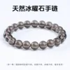 Bracelet obsidienne naturelle