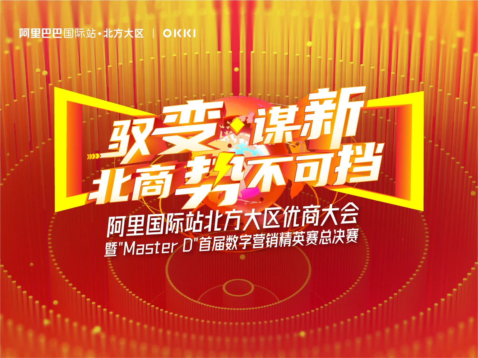 數字營銷網站橫幅圖範本下載，設計模板素材在線下載, image size:1668x1251