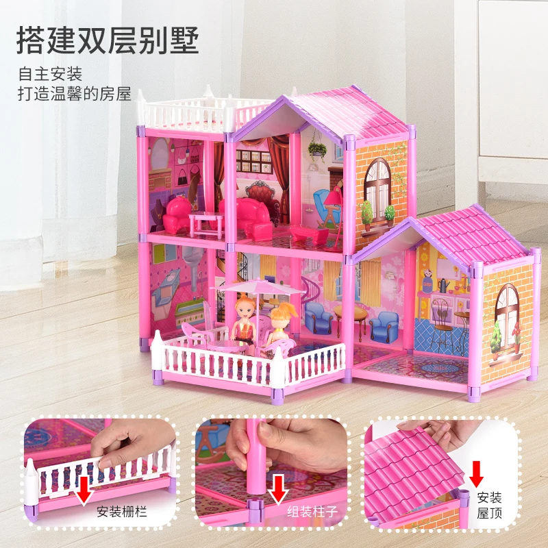 
 Популярный набор из ABS розового замка принцессы игрушки для девочек сад вилла дом кирпичи подарок на день рождения  