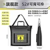 flagship model-thickened composite carbon pattern 52 with zipper