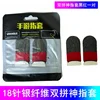 2 Protectores de dedos de fibra de plata con doble empalme, negro y rojo.