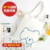ลายหมีน่ารัก-ขนาด 34สูง 38-10 ออนซ์ โพลีเอสเตอร์-ผ้าฝ้าย-ลาย