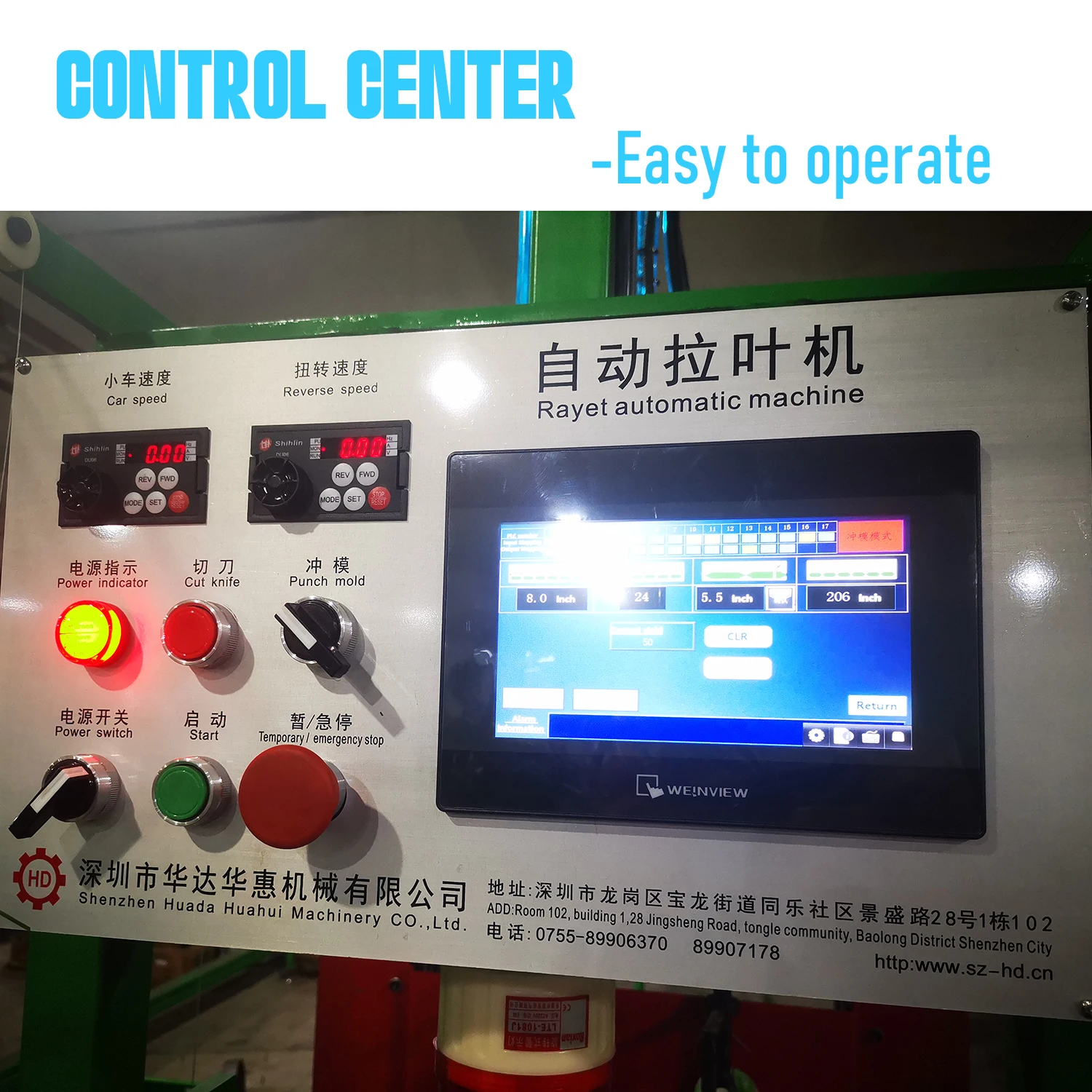 4 Line 4 Leaf Automatic Artificial PVC Tree Machine for Christmas PVC Leaves Make Device Automatic 4 Lines Drawing Leaf Machine