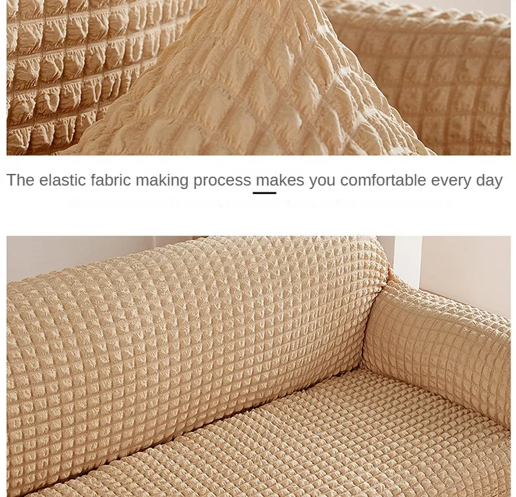 Elastic sofa cover-two-color coffee (235-300cm) main image 1