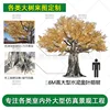 Enlace de depósito para árbol de banyan dorado de 6 metros de altura.