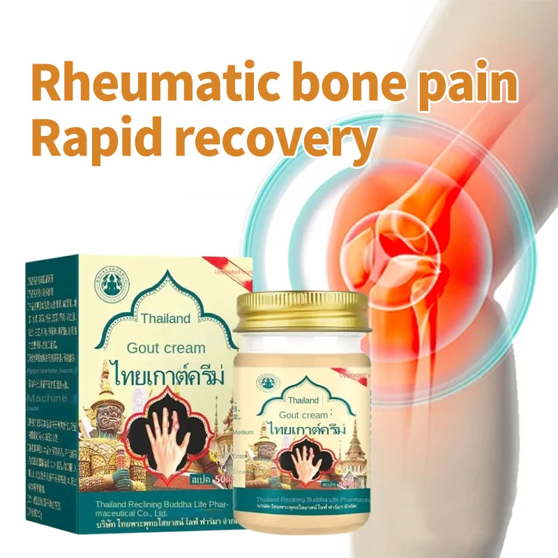 Joint Gout Cream for Body Treatment Toe and Finger Bone Spur PainKiller Cream Medical Plaster Chinese Product