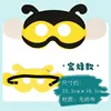 abeille