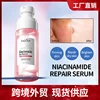 Siero Viso alla Niacinamide