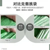Green waterproof coating, 56g/m²