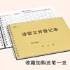 Iron ring notebook-yellow leather texture paper cover