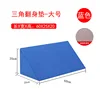 Large blue triangle anti-slip design