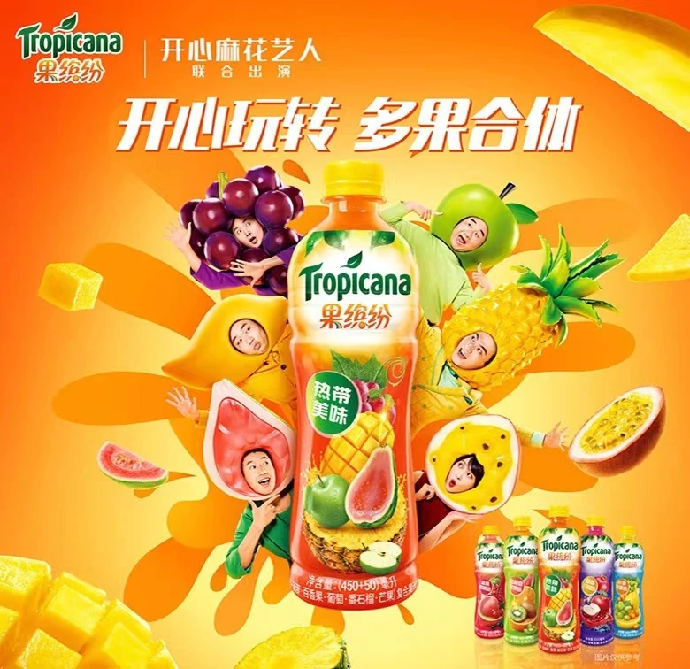 中国産のトロピカルデリシャス500mlドリンク、ソフトドリンク販売業者