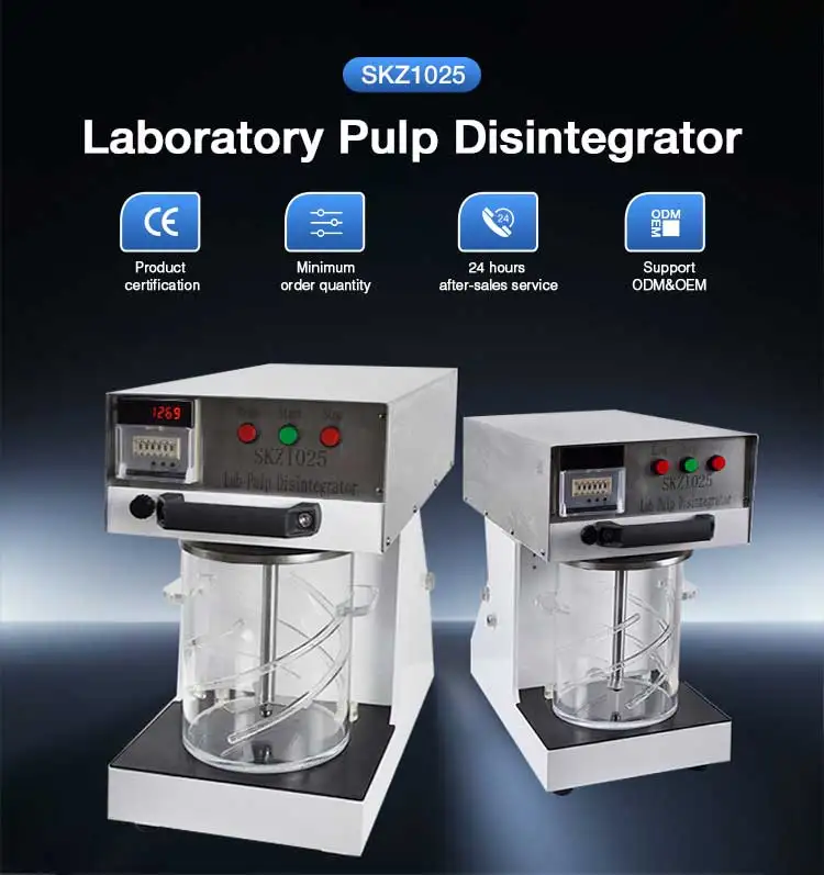 SKZ1025 Lab Digital ISO5263 JIS-P8220 TAPPI-205 Pulp