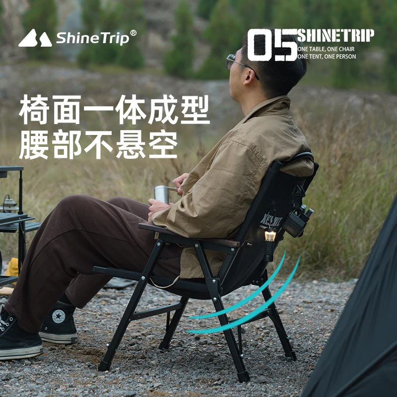 ShineTrip 05 Series Portable Folding Camping Chair - Lightweight